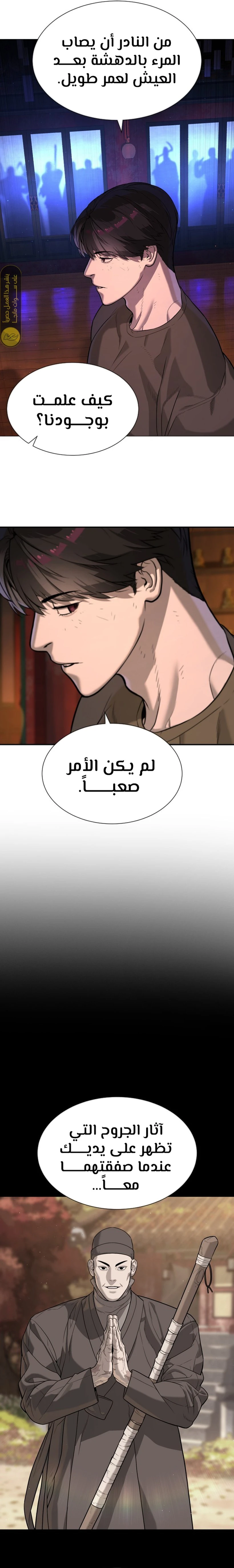 الصفحة 30