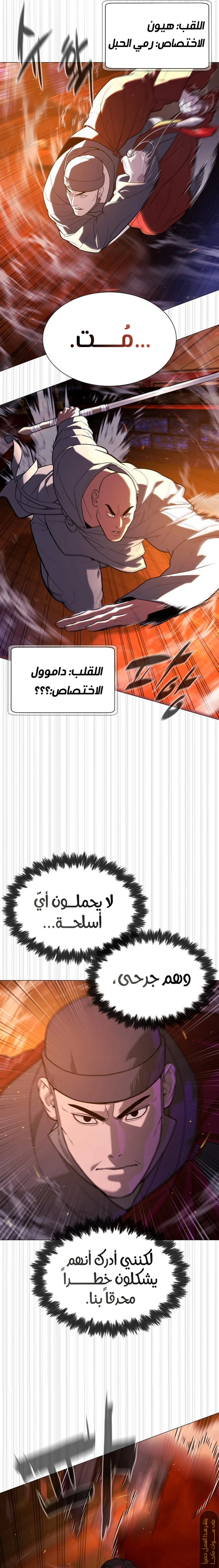 الصفحة 32