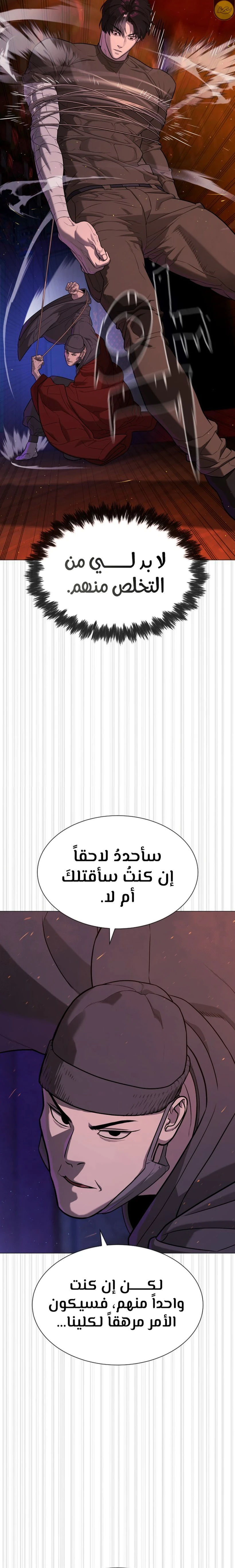 الصفحة 33