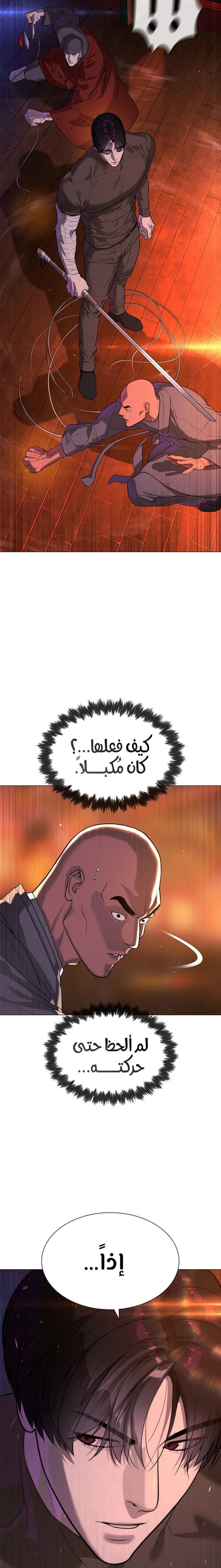 الصفحة 35