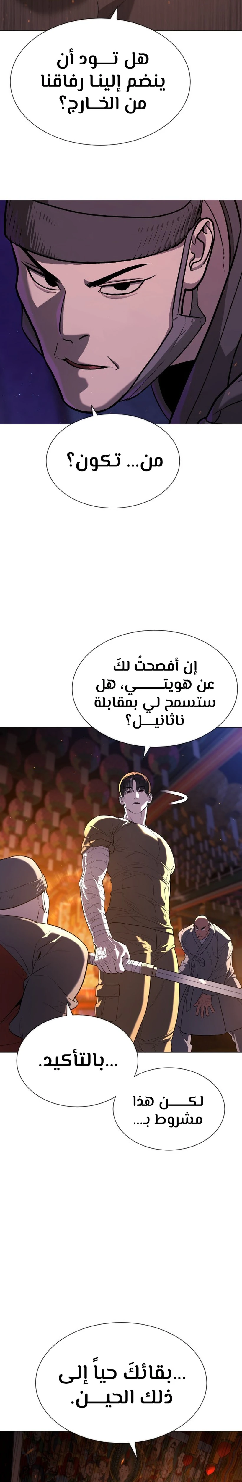 الصفحة 36