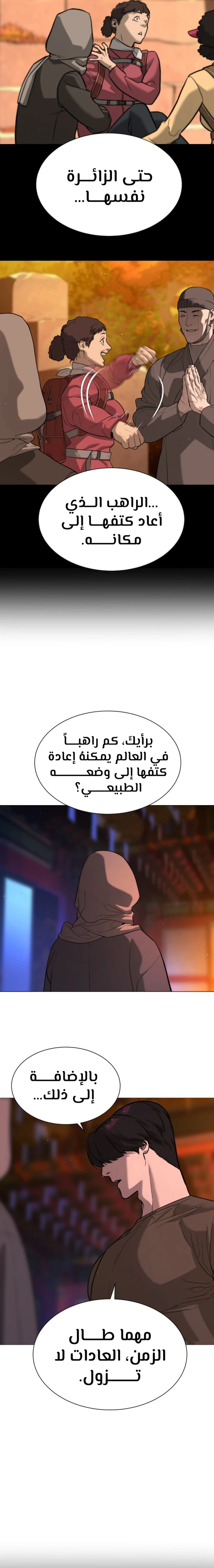 الصفحة 40