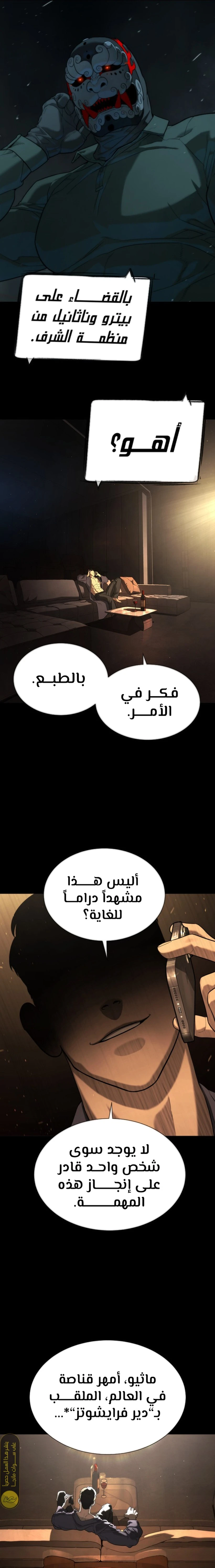 الصفحة 43