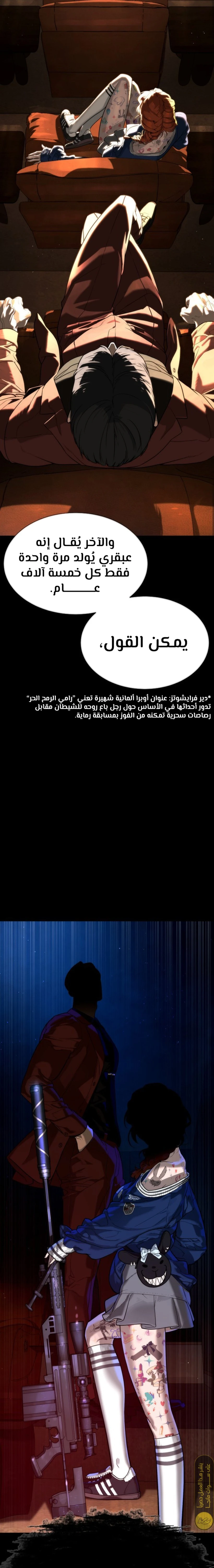 الصفحة 44