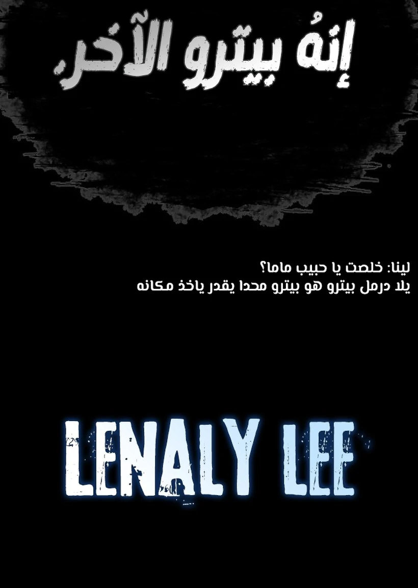 الصفحة 45