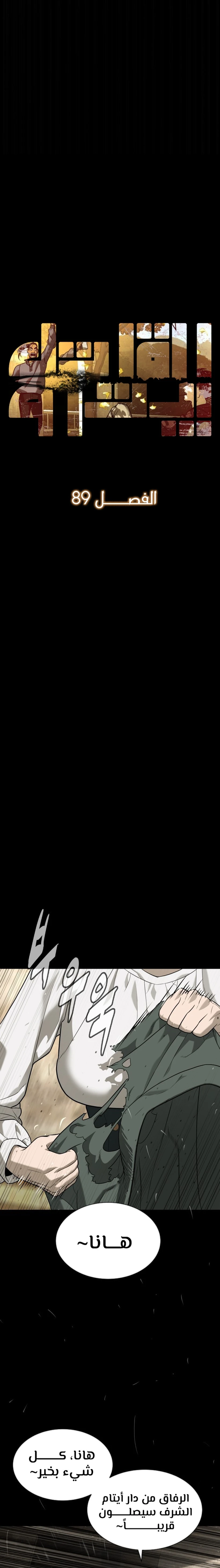 الصفحة 6
