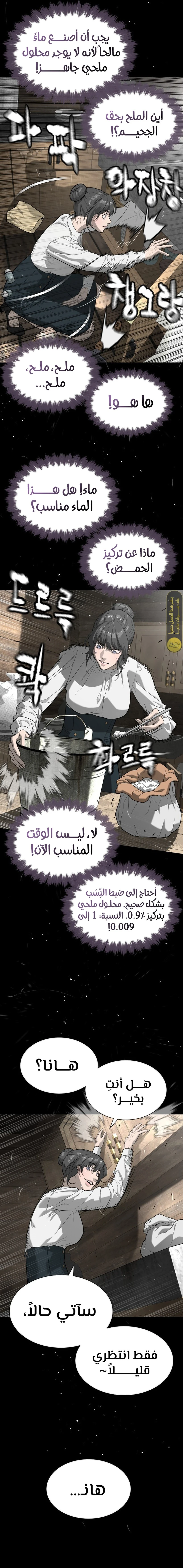 الصفحة 9