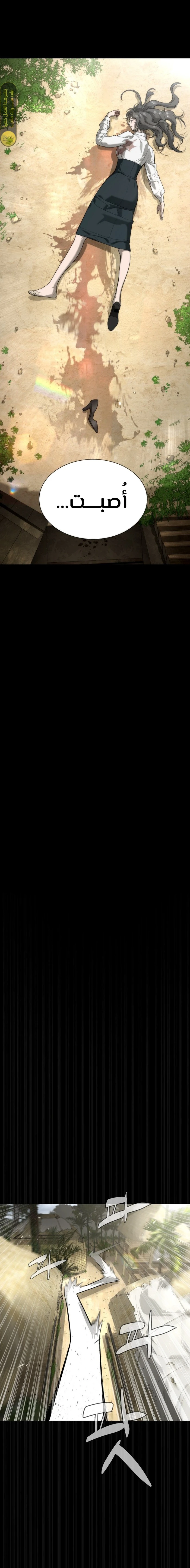 الصفحة 15