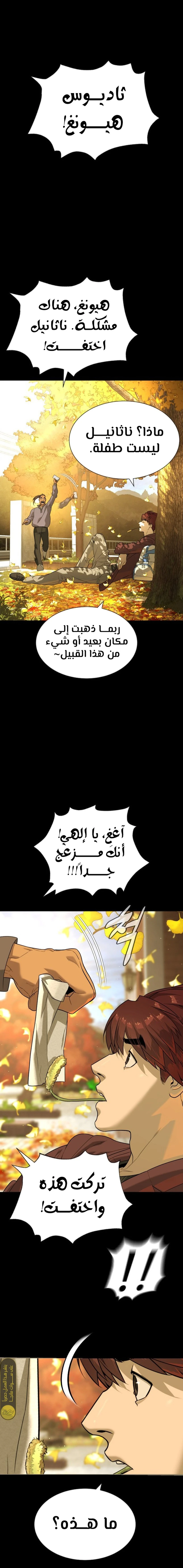 الصفحة 23