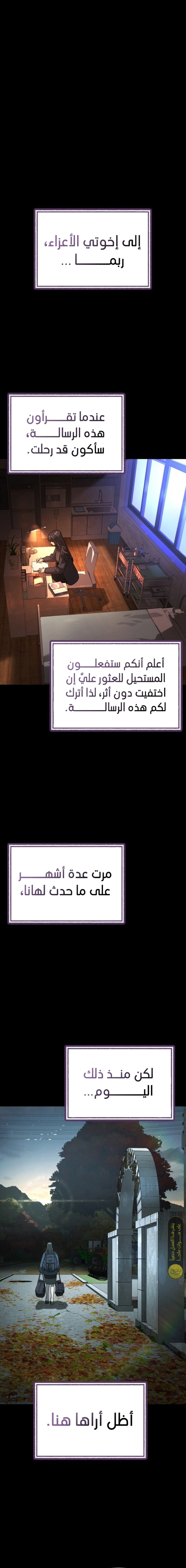 الصفحة 24