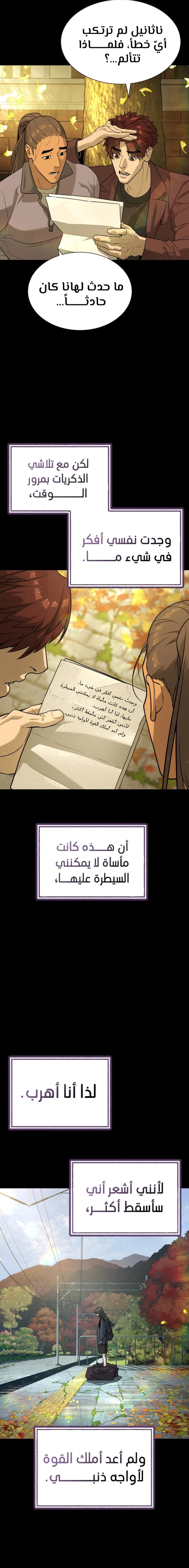 الصفحة 25