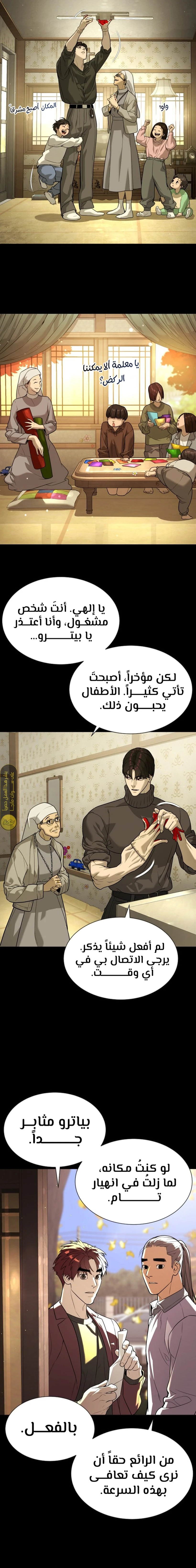 الصفحة 27