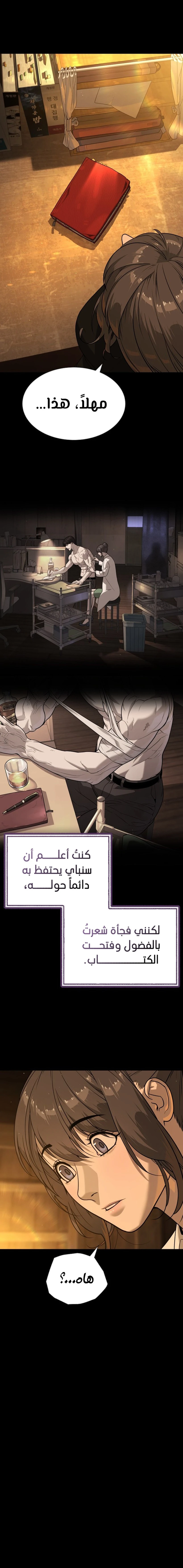 الصفحة 30