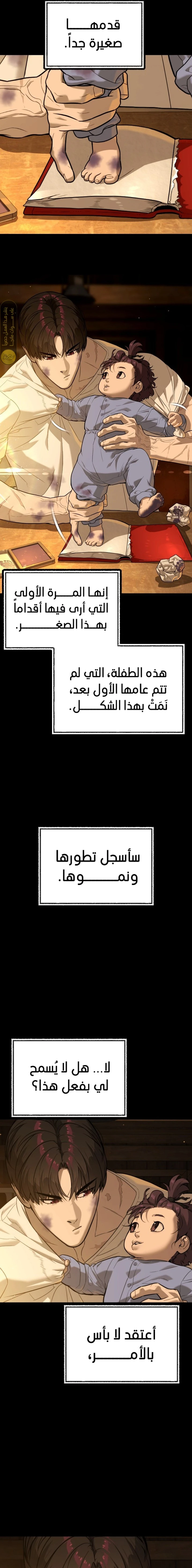 الصفحة 32