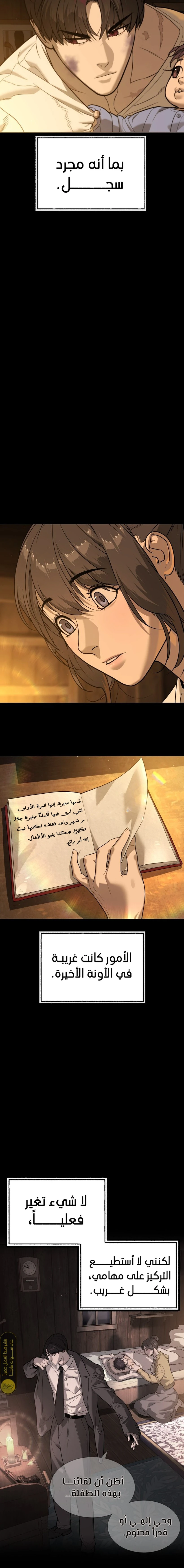 الصفحة 33