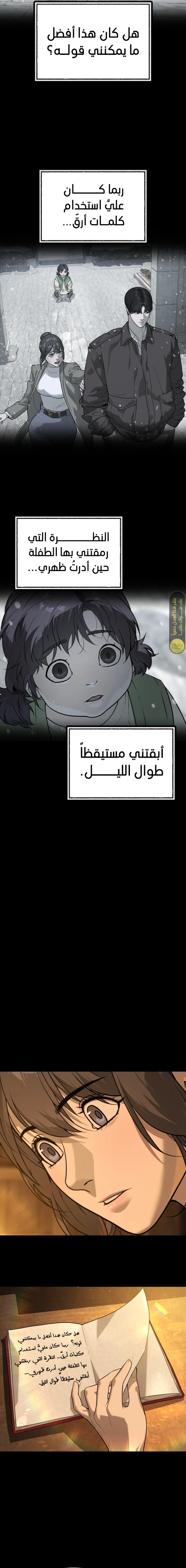 الصفحة 36