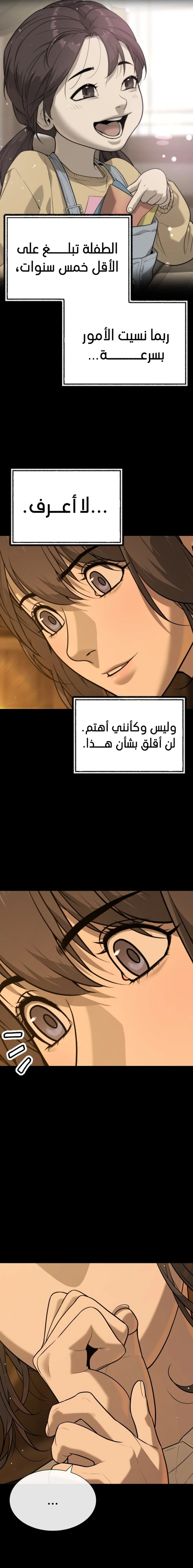 الصفحة 40