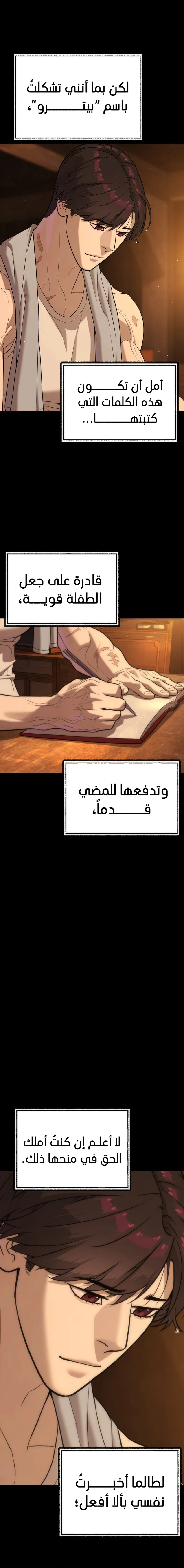 الصفحة 43