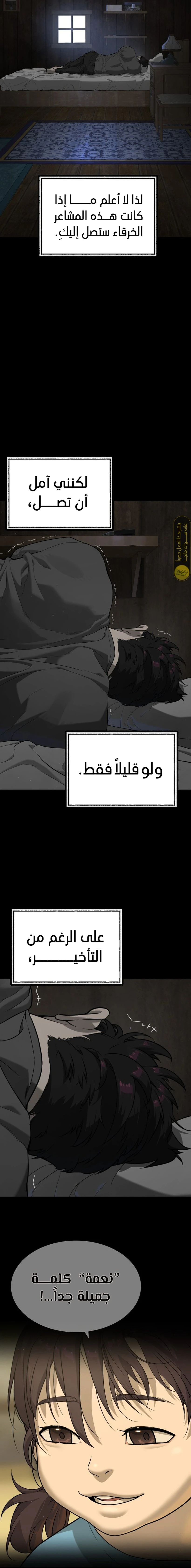الصفحة 46