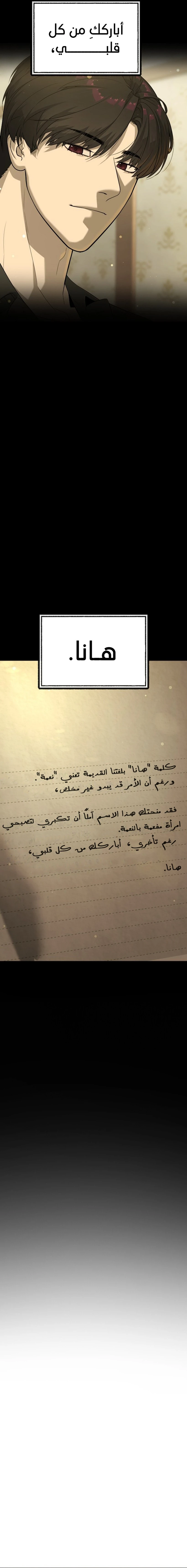 الصفحة 47