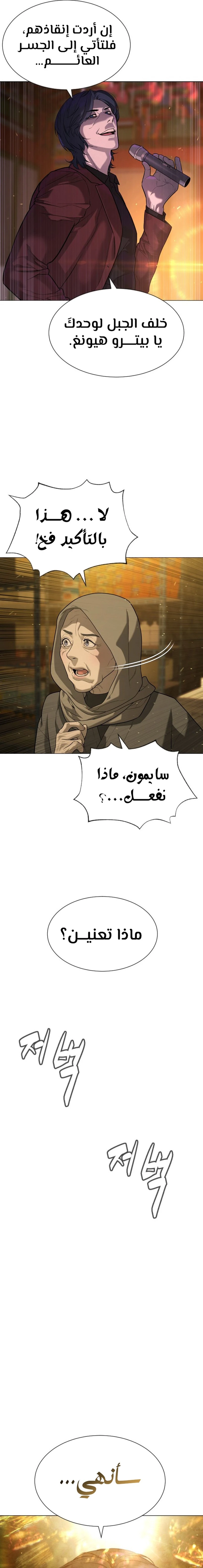 الصفحة 51