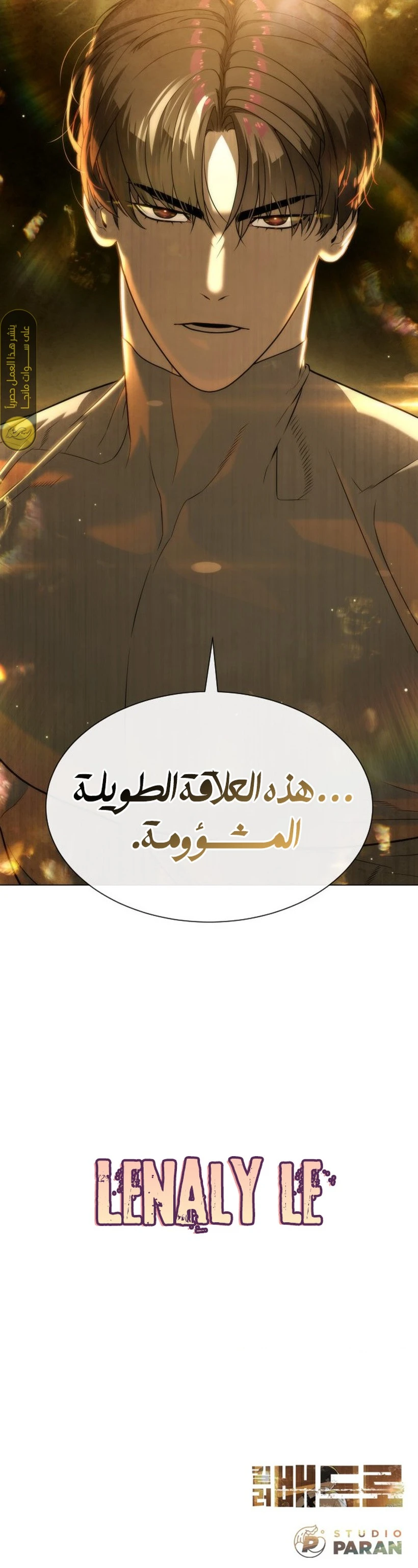 الصفحة 52