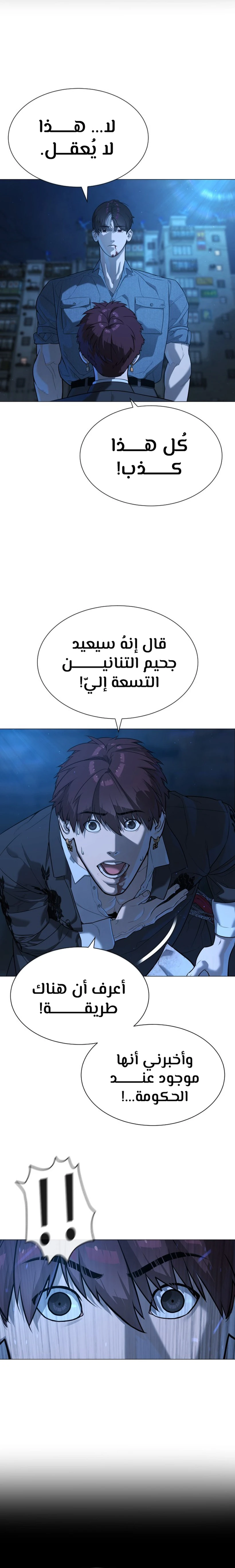 الصفحة 4