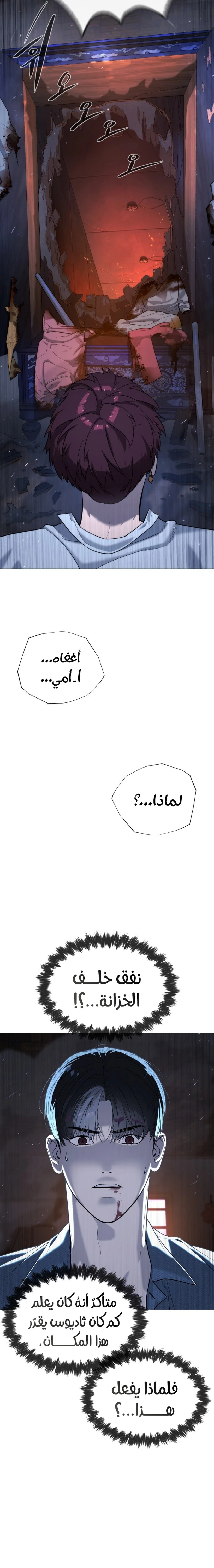 الصفحة 15