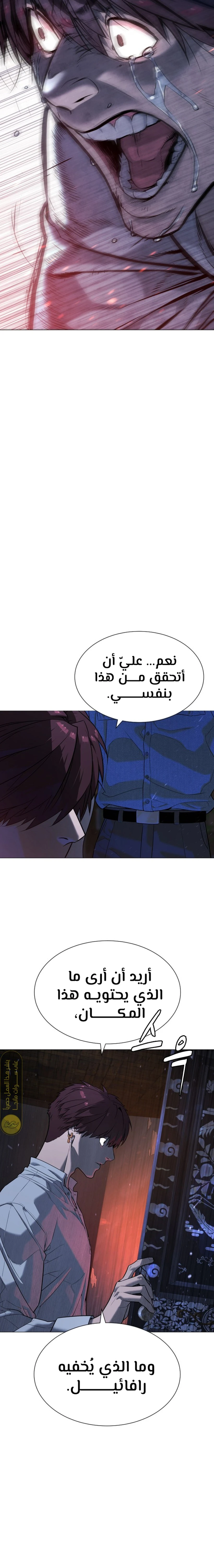 الصفحة 18
