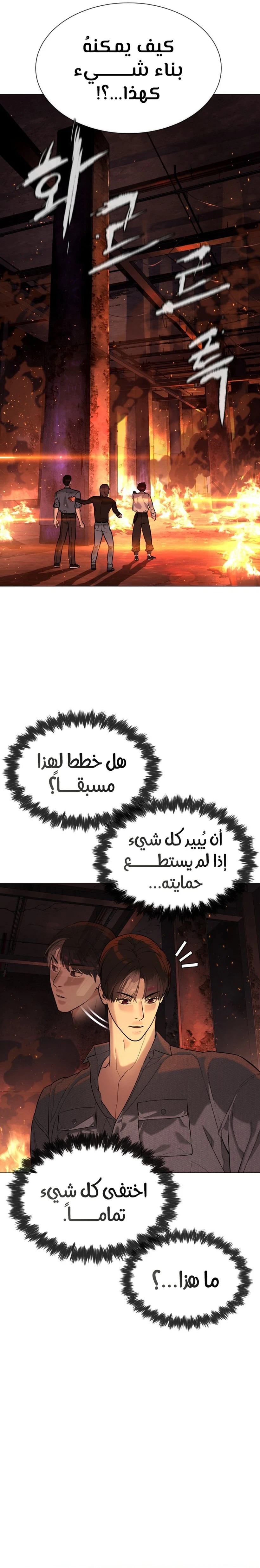 الصفحة 20