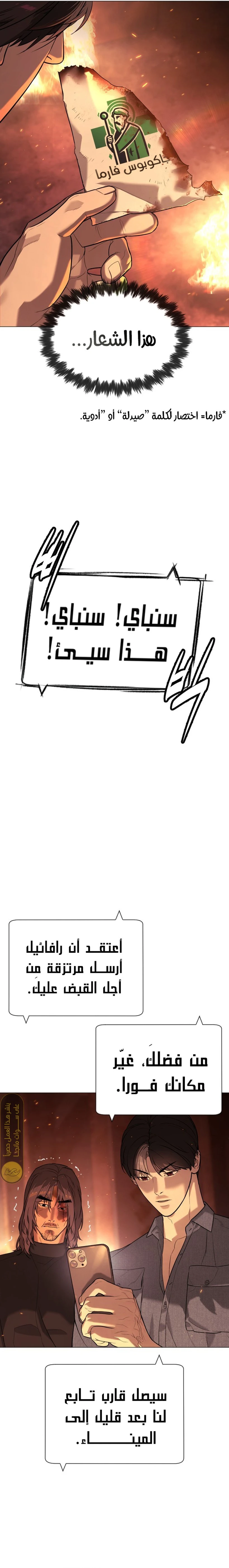 الصفحة 21