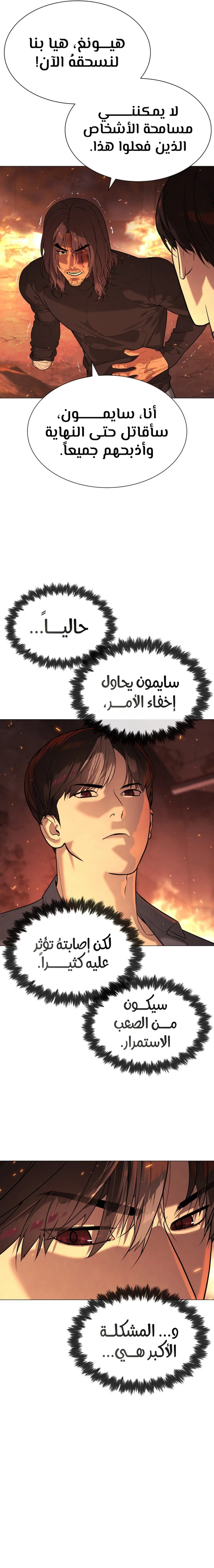 الصفحة 22