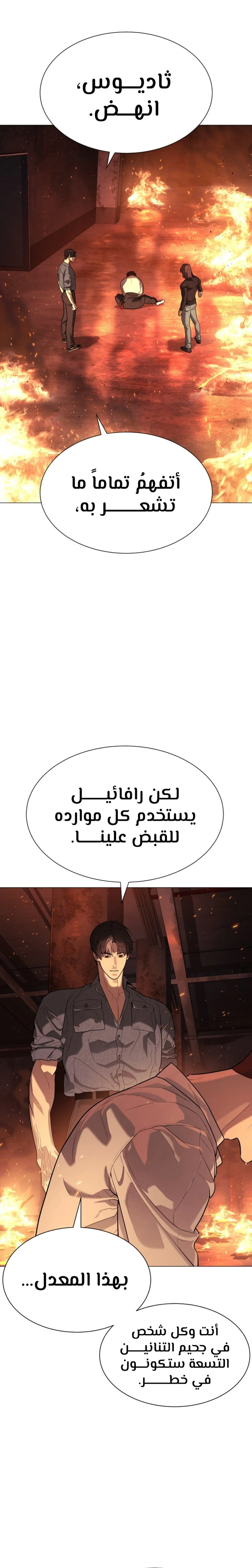 الصفحة 23