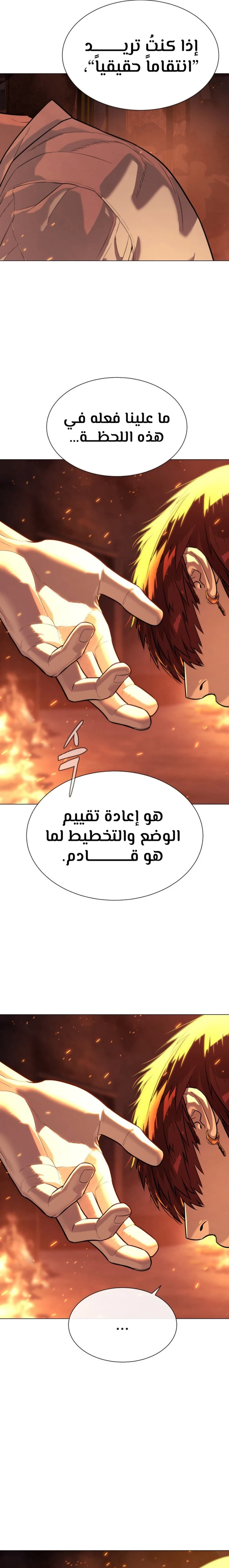 الصفحة 24