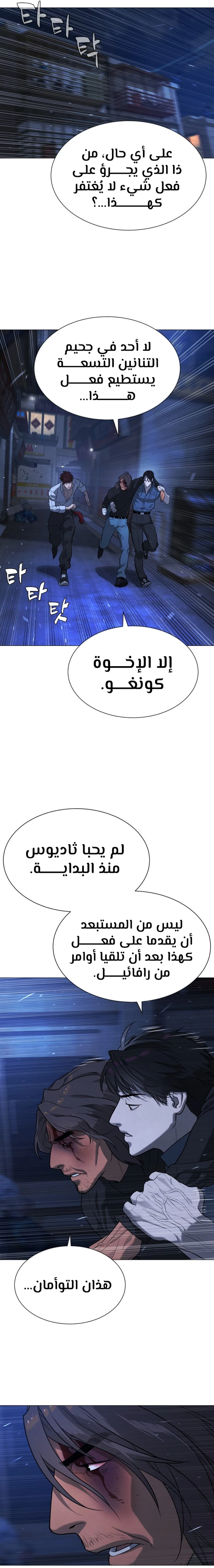 الصفحة 26