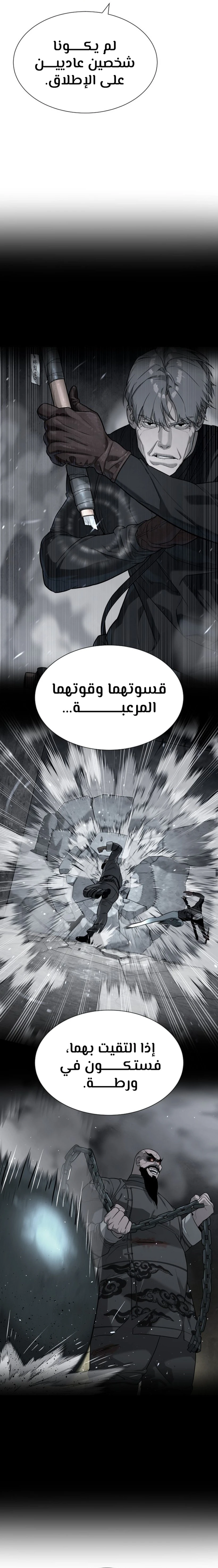 الصفحة 27