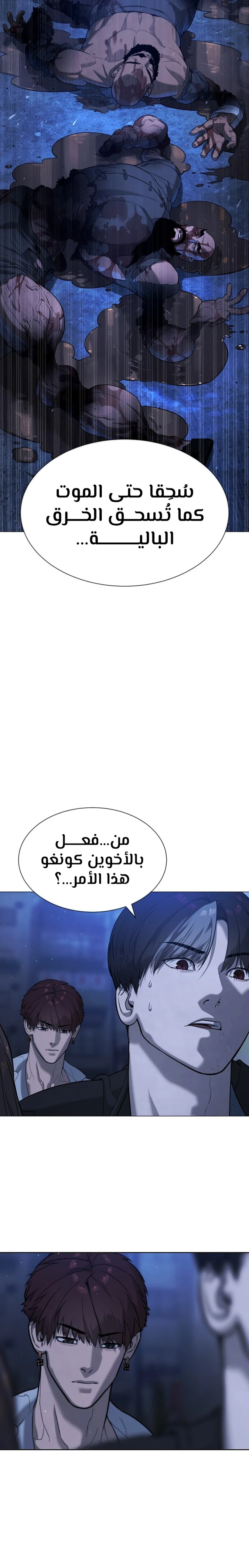 الصفحة 30