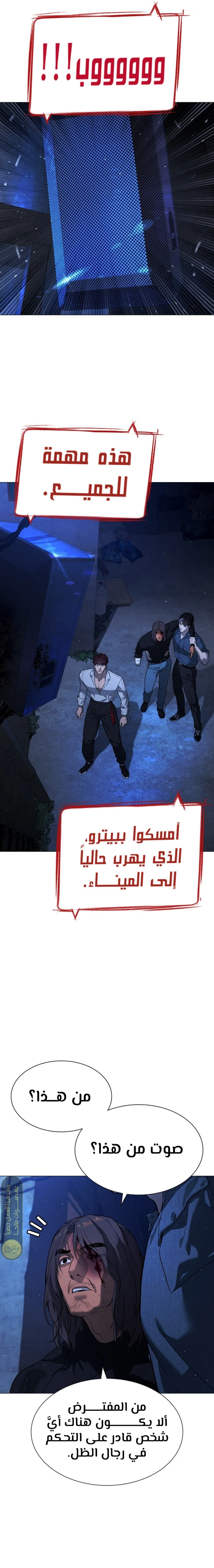 الصفحة 31