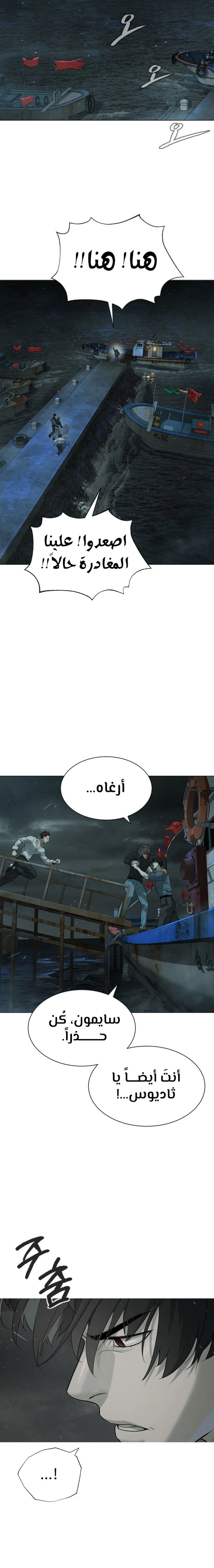 الصفحة 33