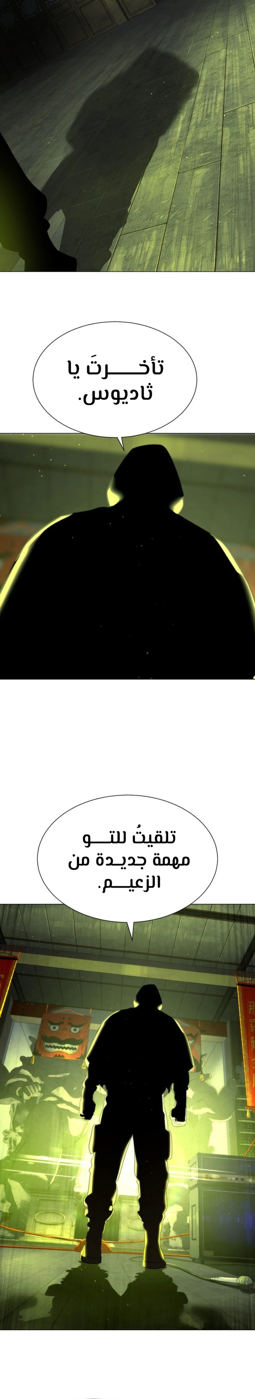 الصفحة 38