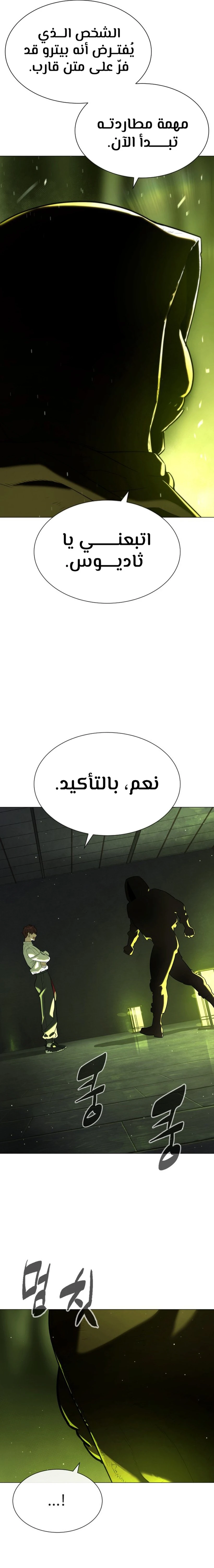 الصفحة 39