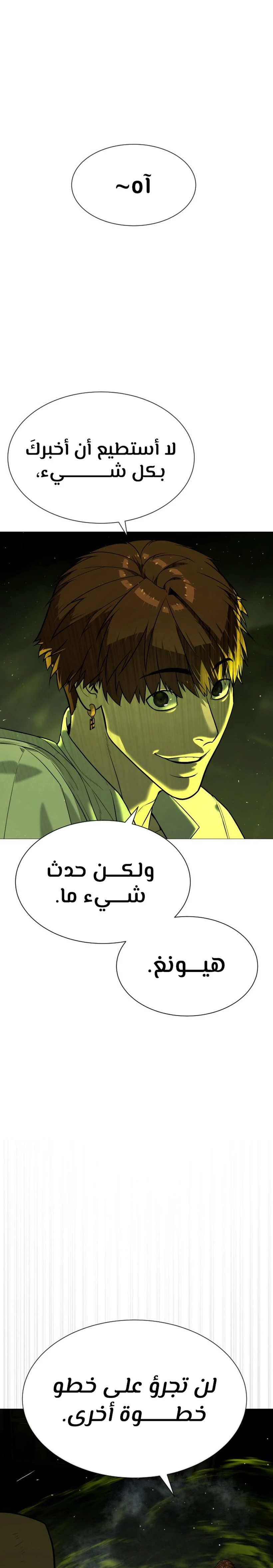 الصفحة 40