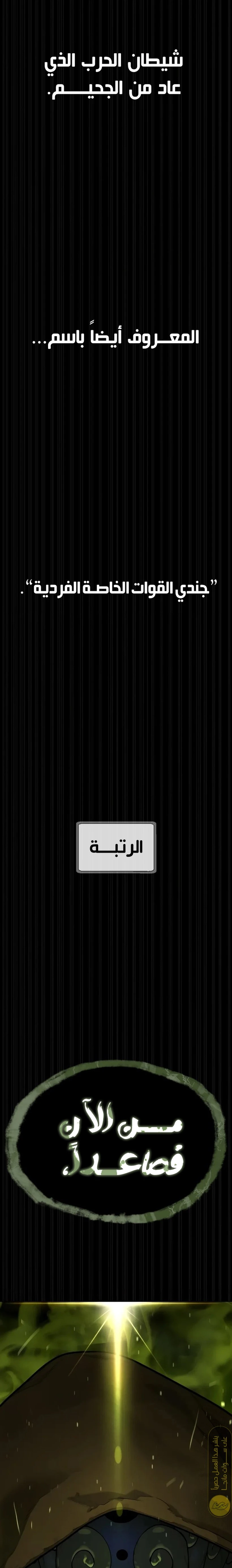 الصفحة 45