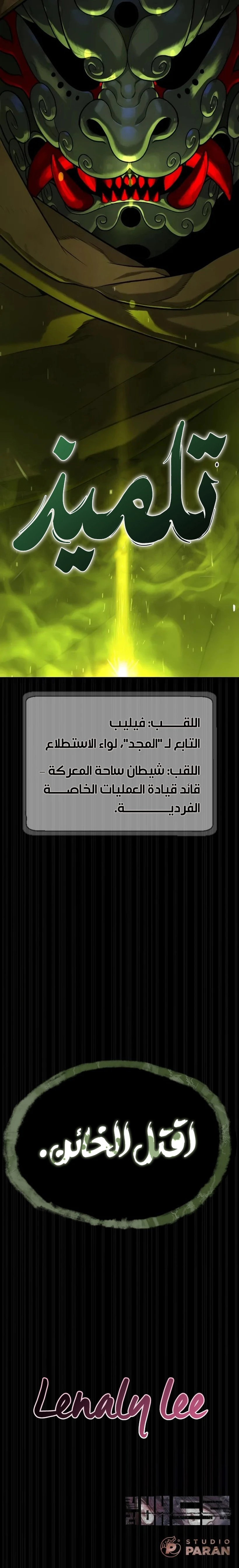 الصفحة 46