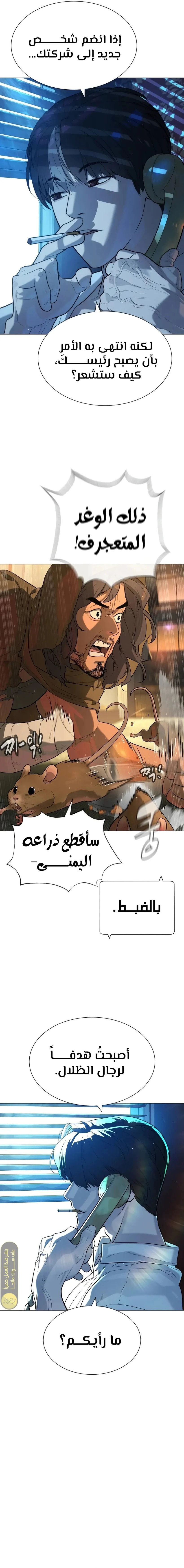 الصفحة 5
