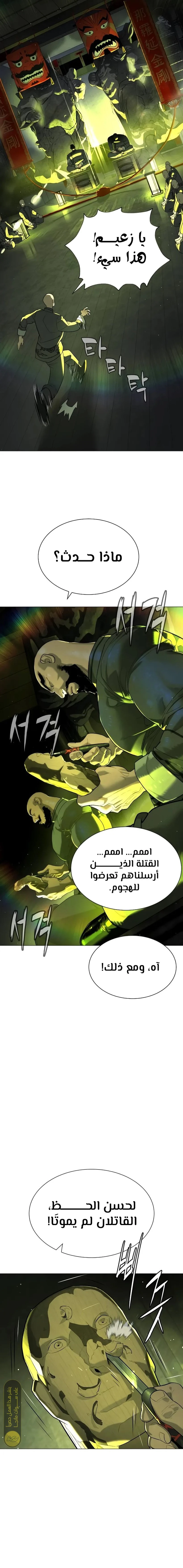 الصفحة 14