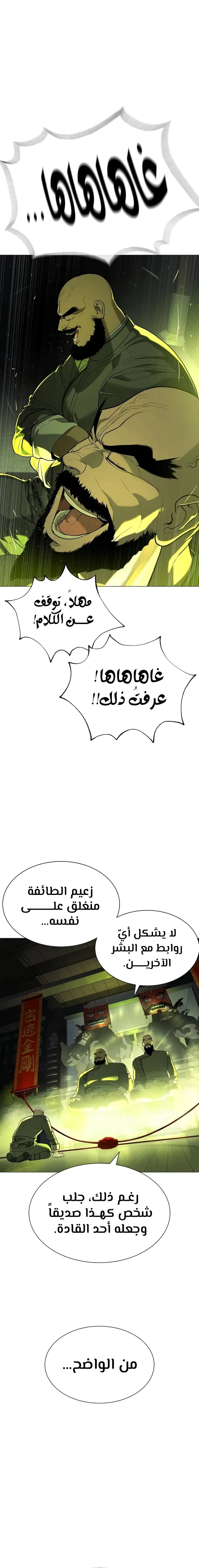 الصفحة 16