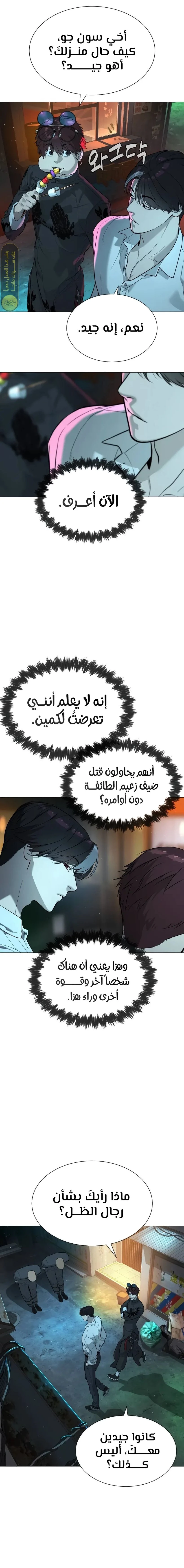 الصفحة 18