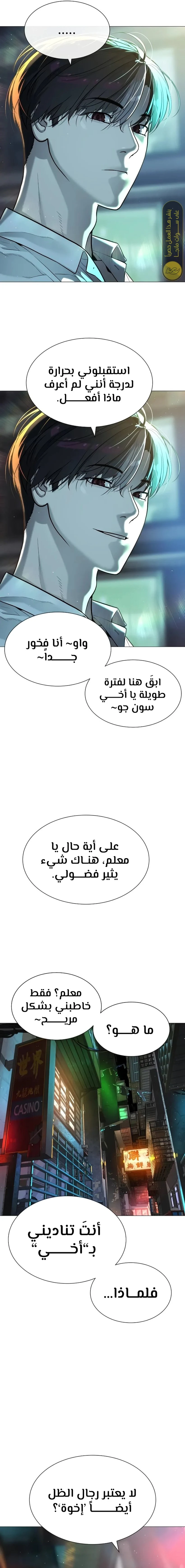 الصفحة 19