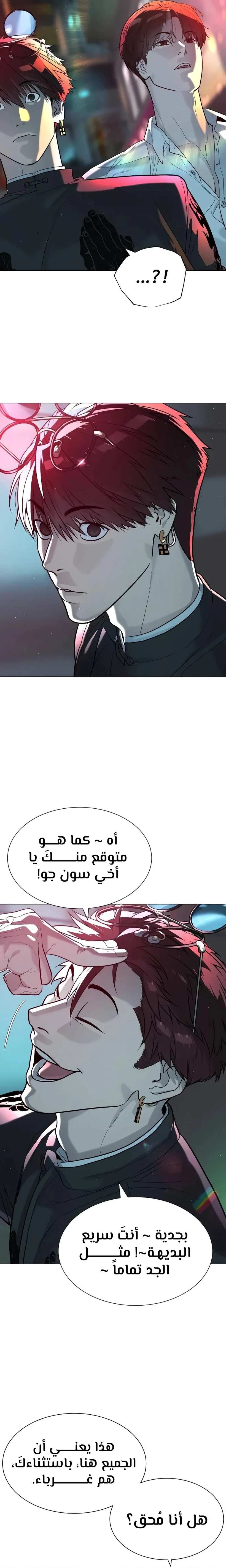 الصفحة 20